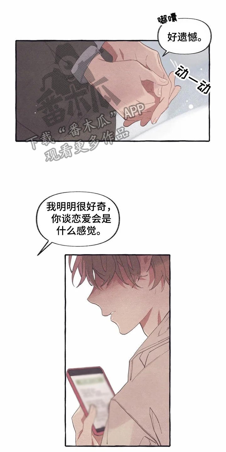 第5章：看电影