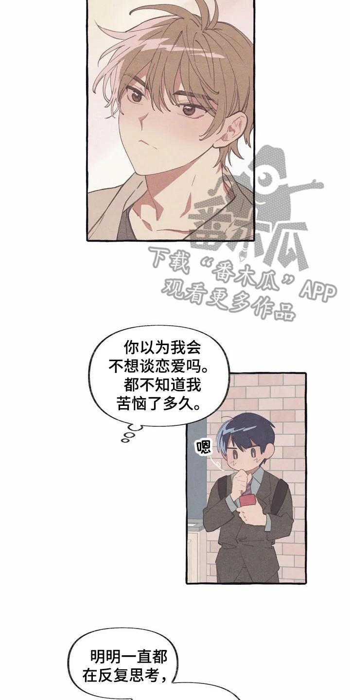 第5章：看电影