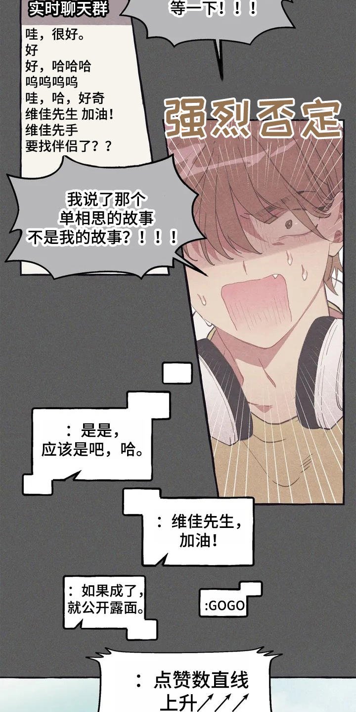 第6章：见面