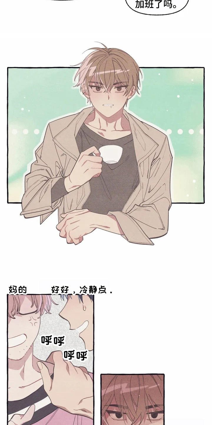 第7章：腻歪