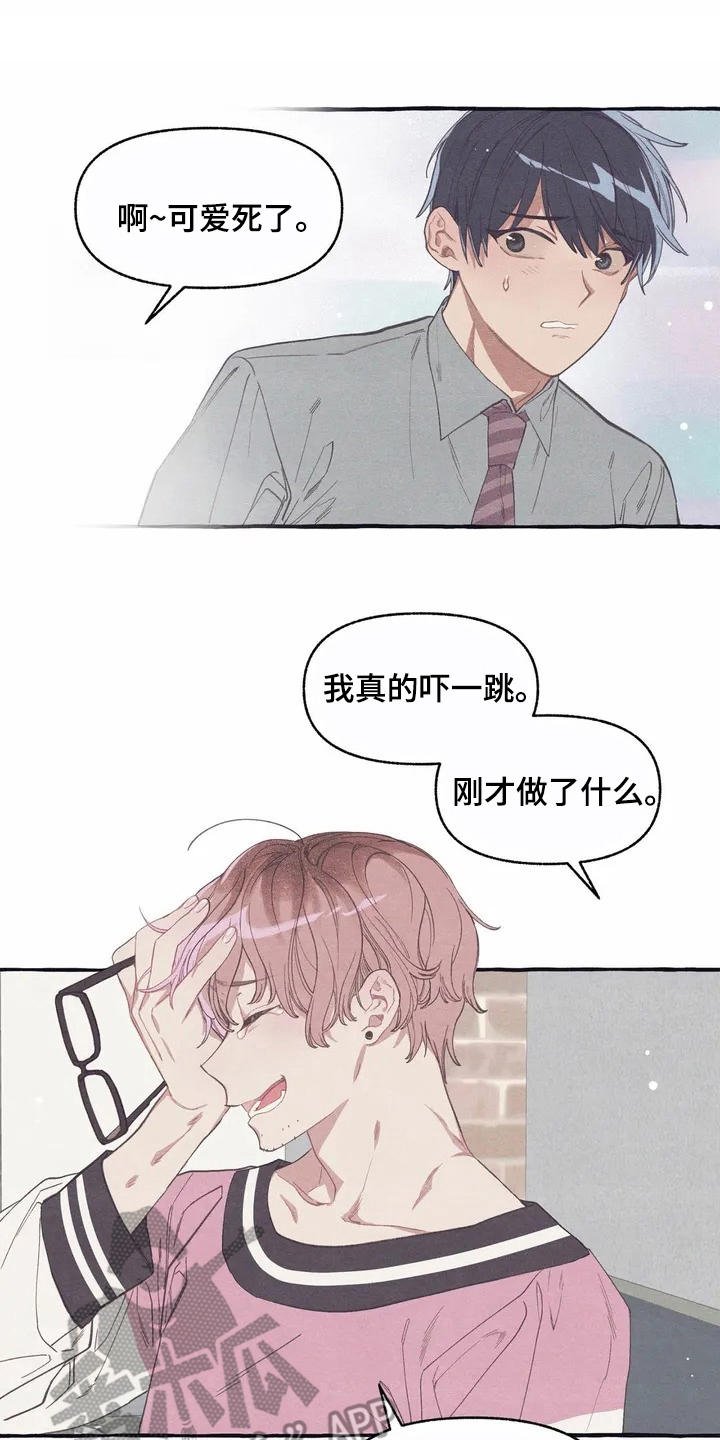 第8章：见效了