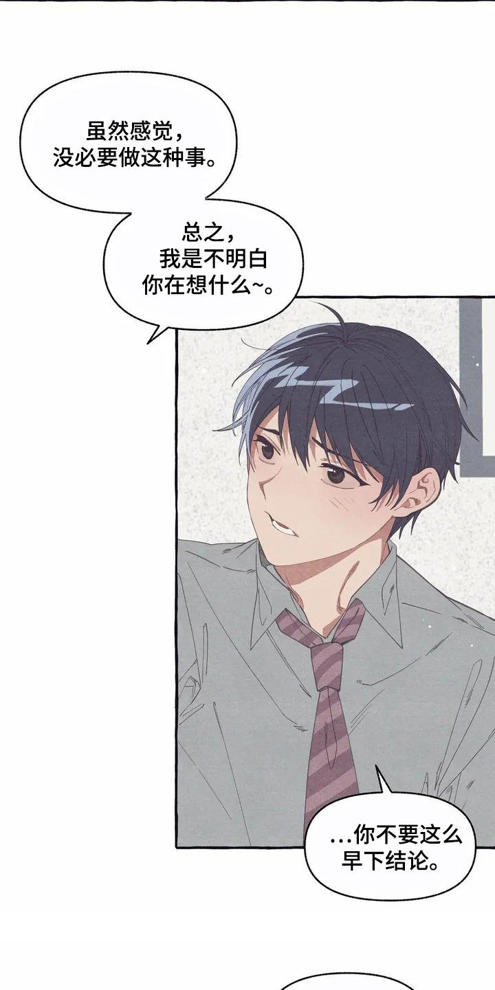 第8章：见效了