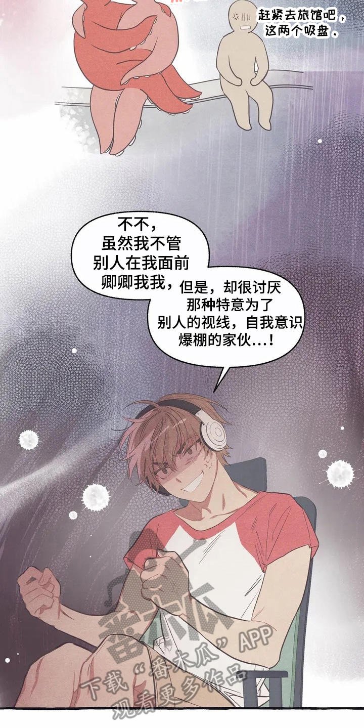 第8章：见效了