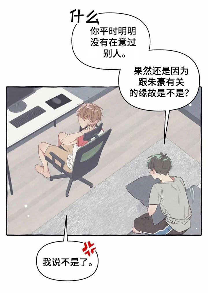 第8章：见效了