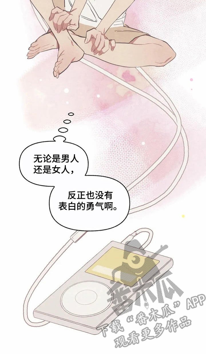 第8章：见效了
