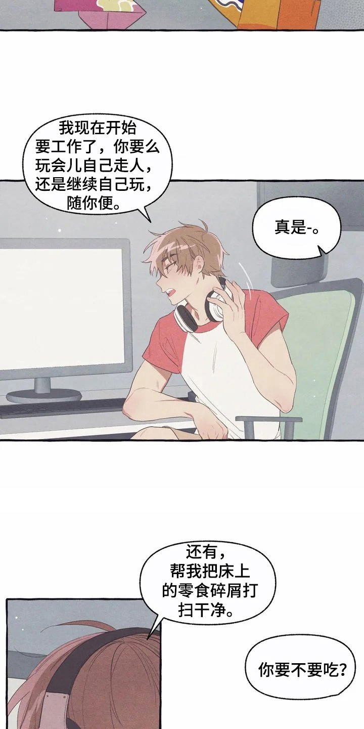 第9章：假扮的