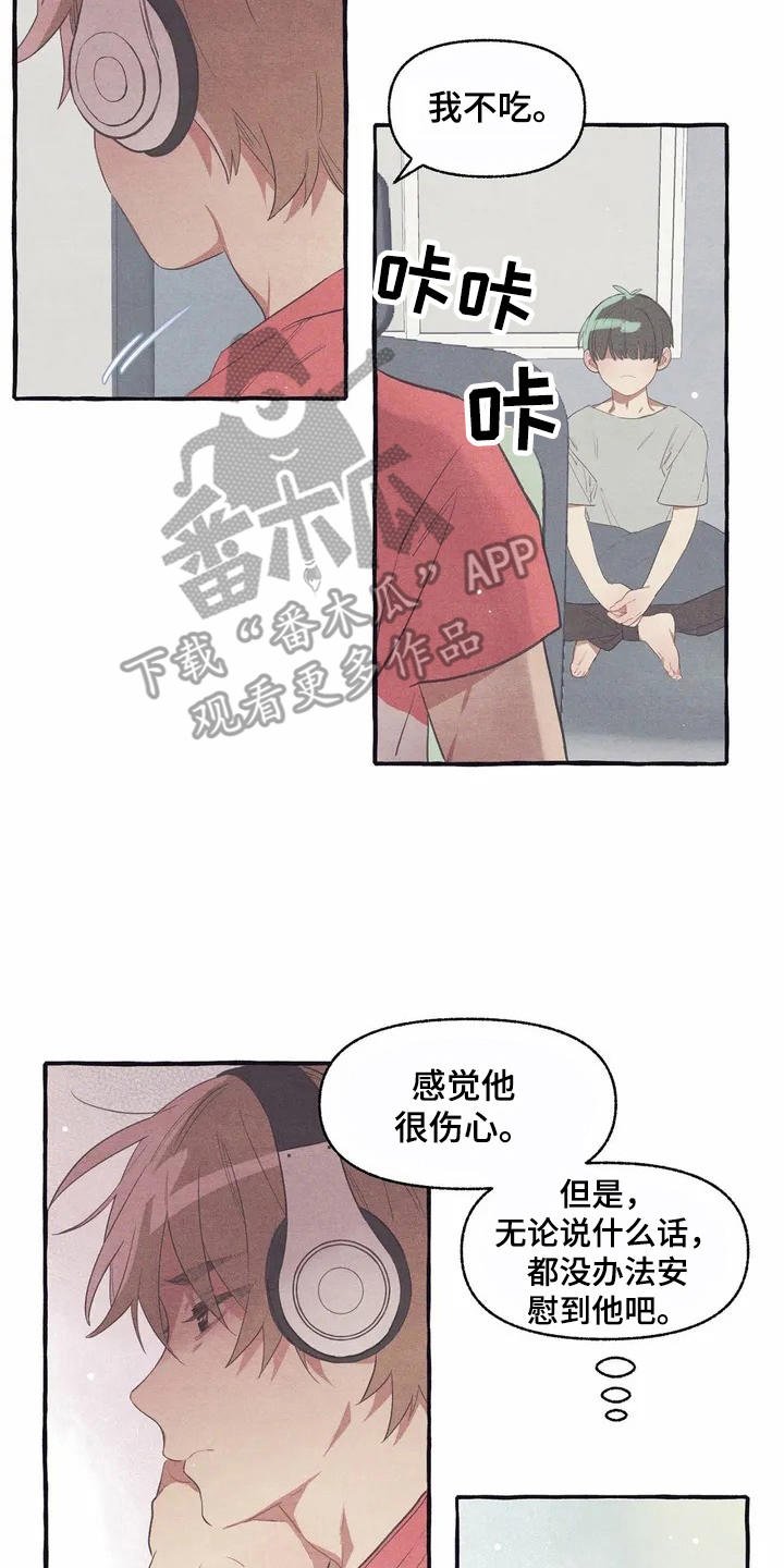 第9章：假扮的