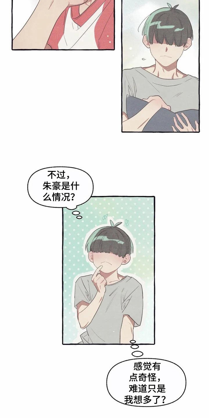 第9章：假扮的