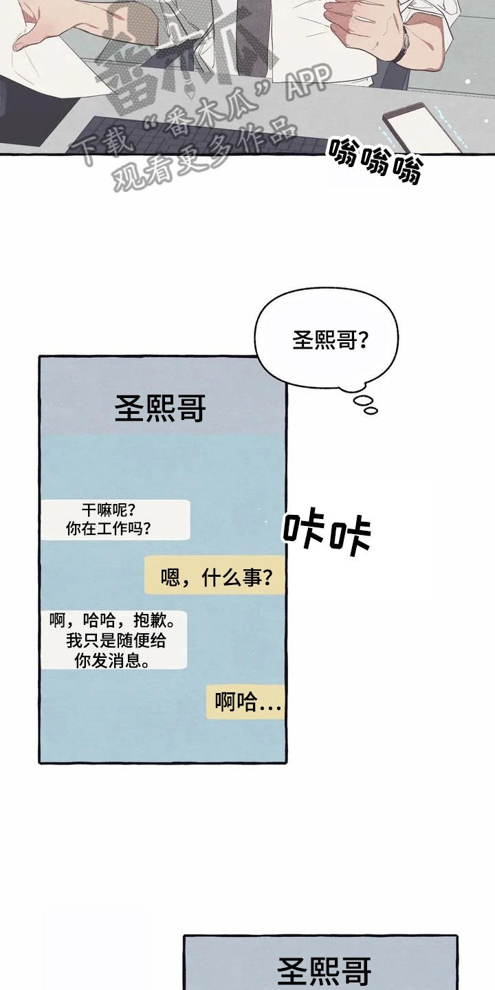 第9章：假扮的