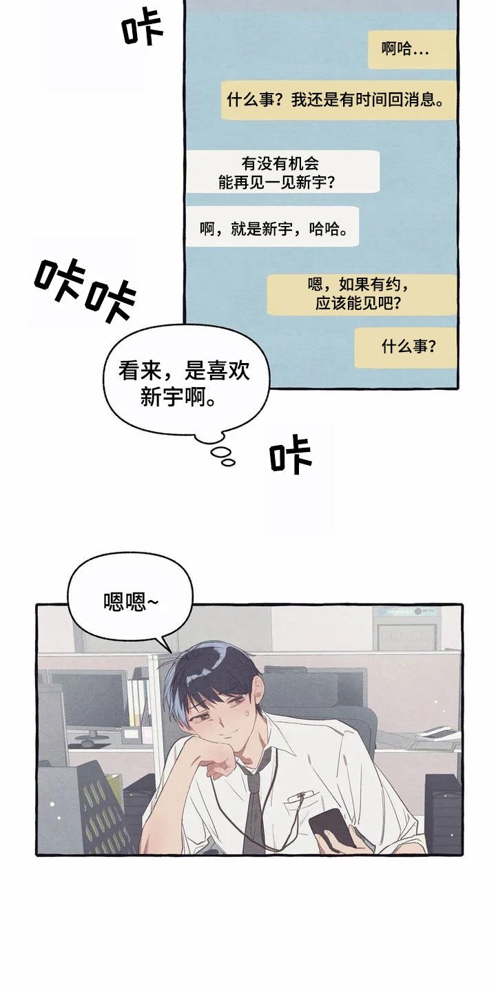 第9章：假扮的