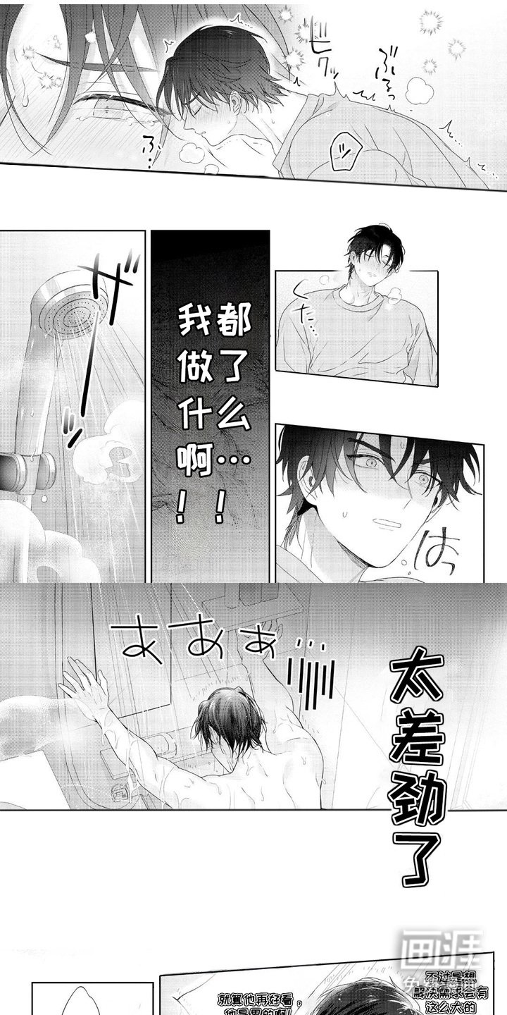 第10章：唱歌
