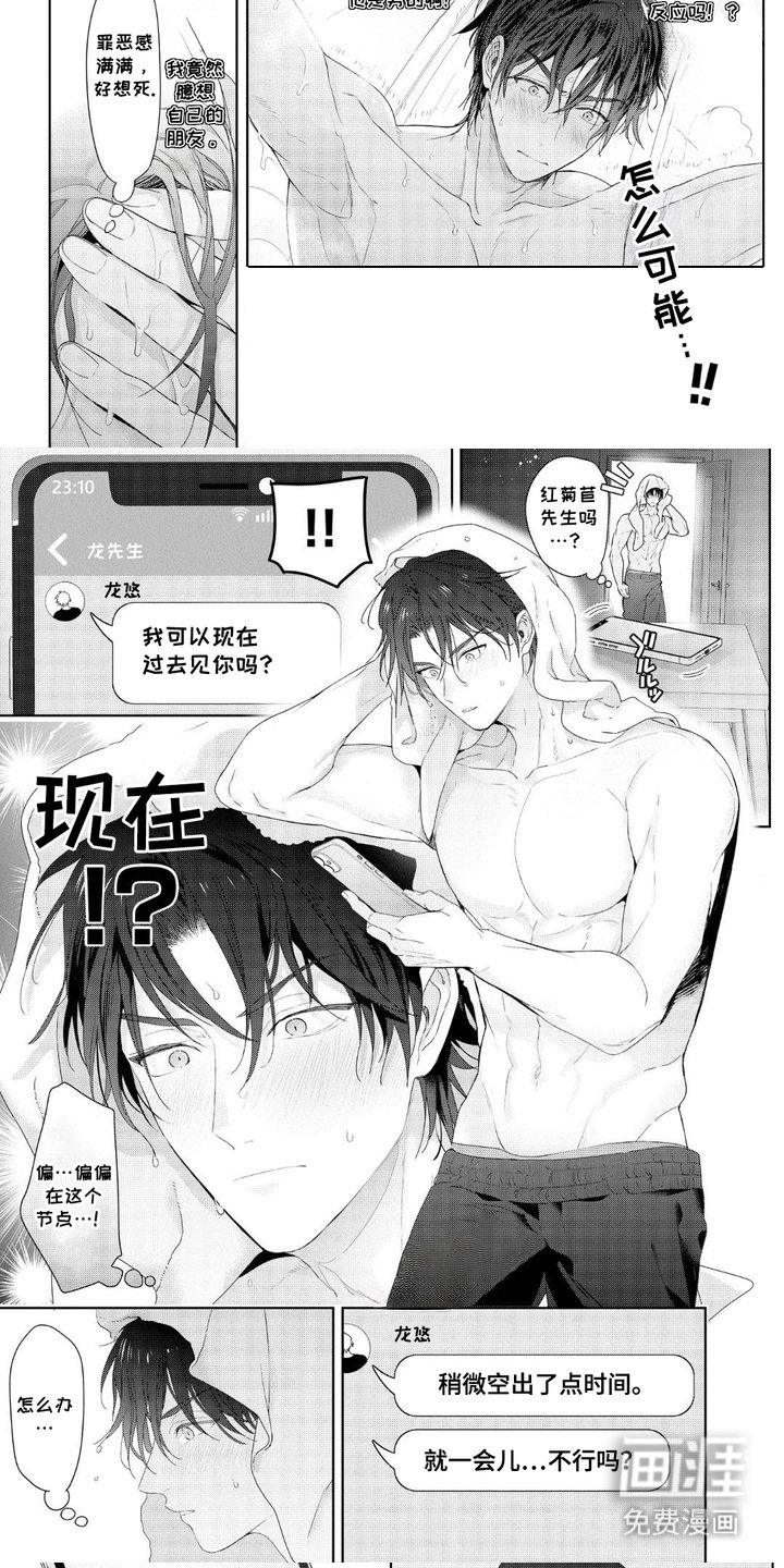 第10章：唱歌