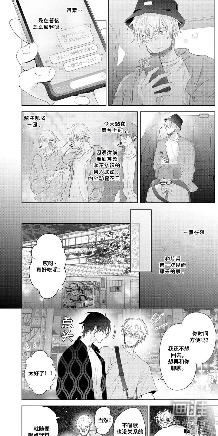 第10章：唱歌