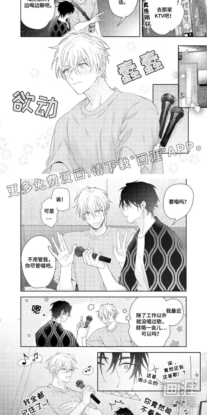 第10章：唱歌
