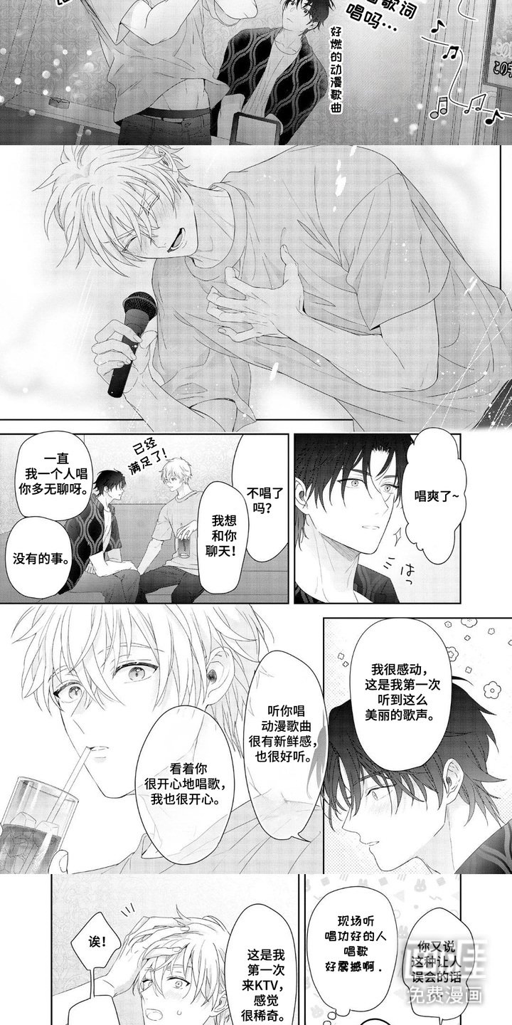 第10章：唱歌