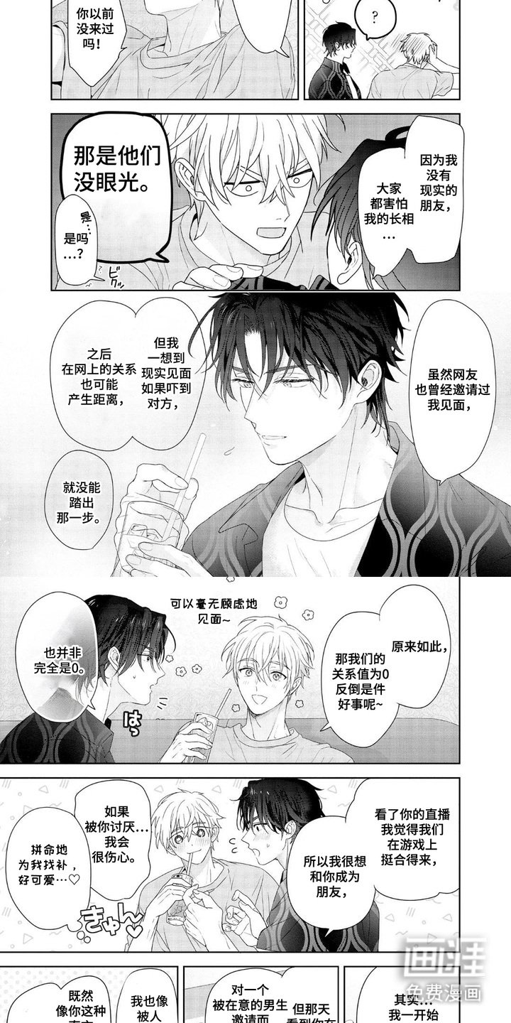 第10章：唱歌