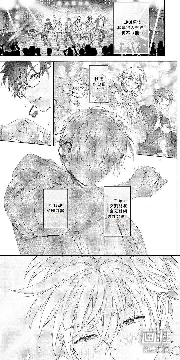 第11章：十分上心