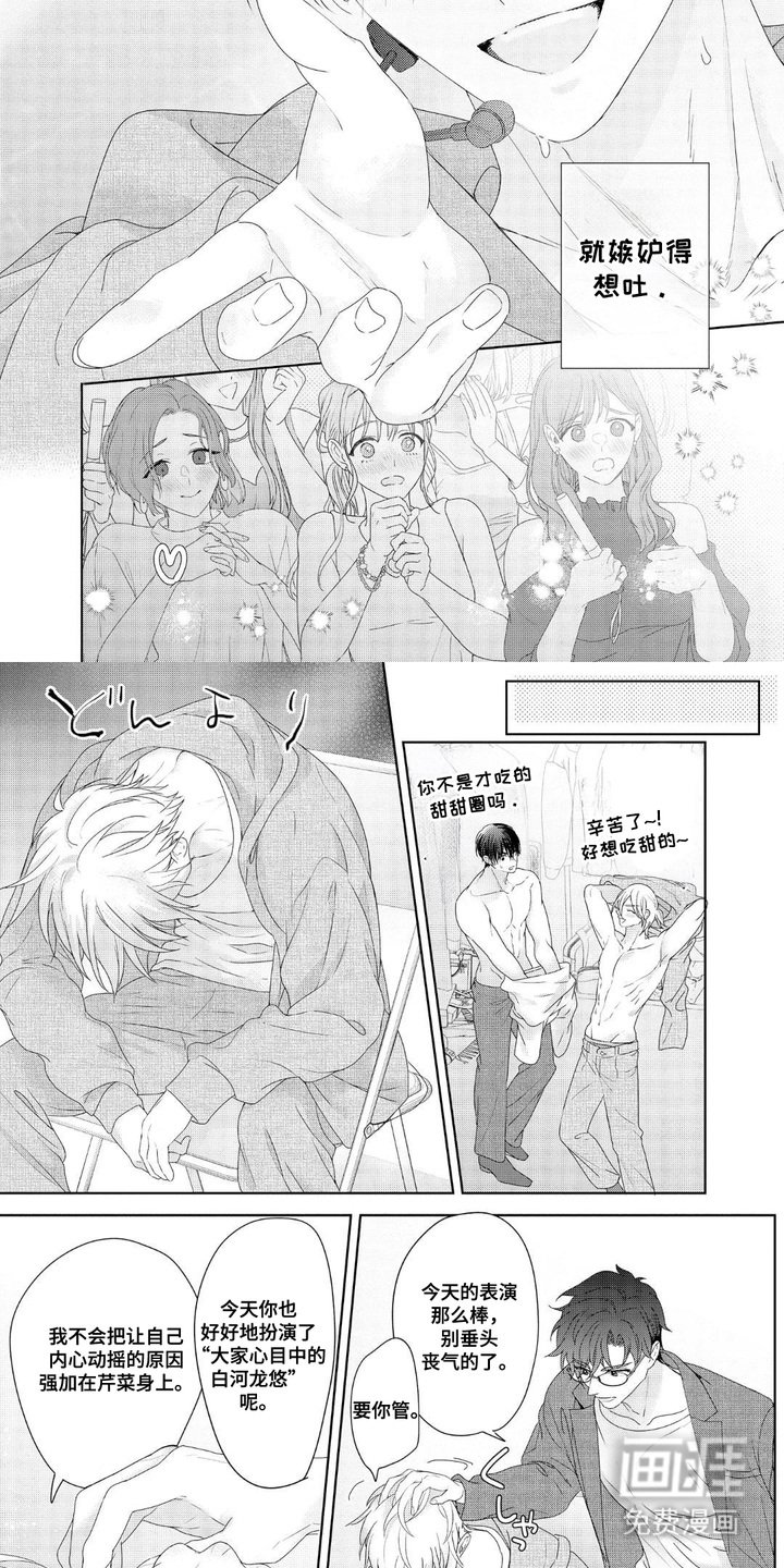 第11章：十分上心