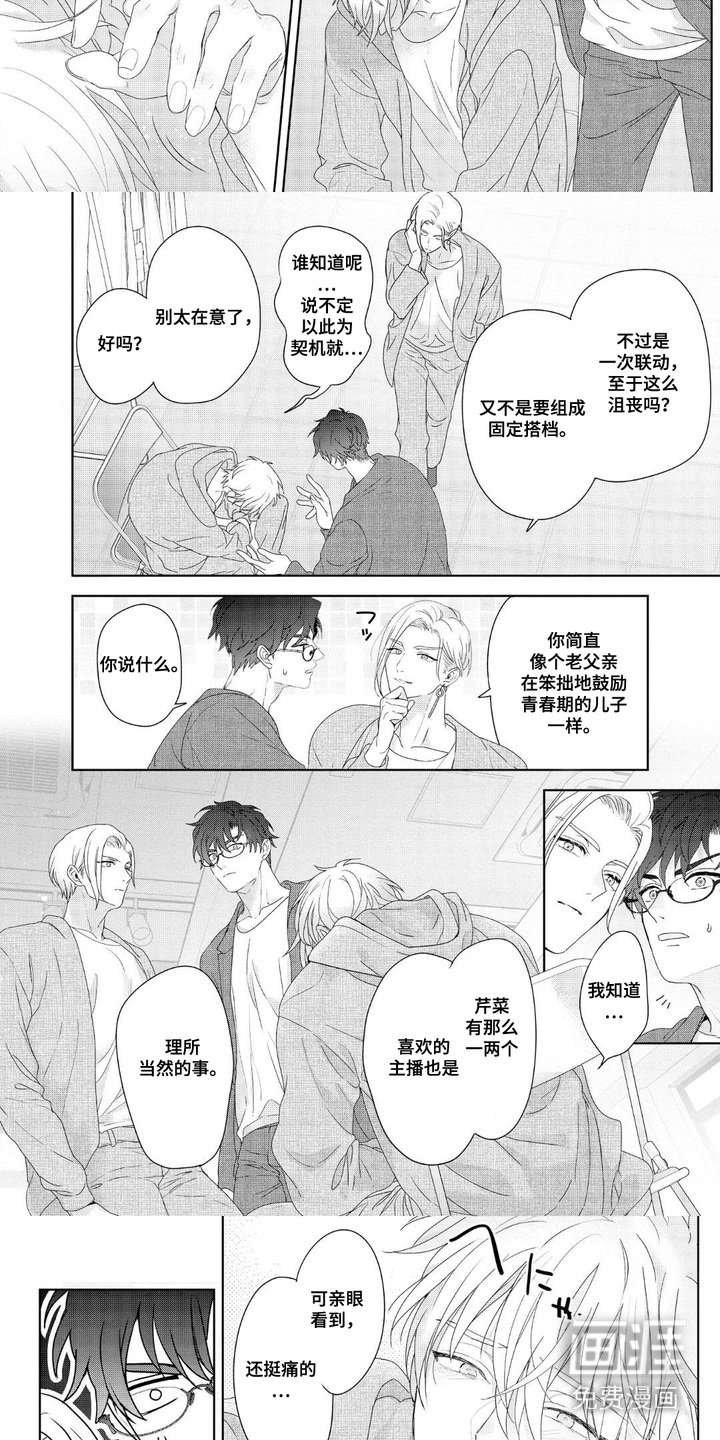 第11章：十分上心