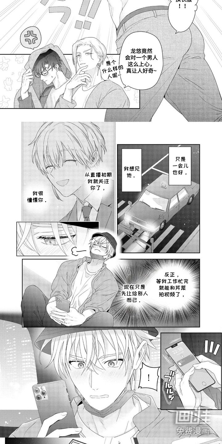 第11章：十分上心