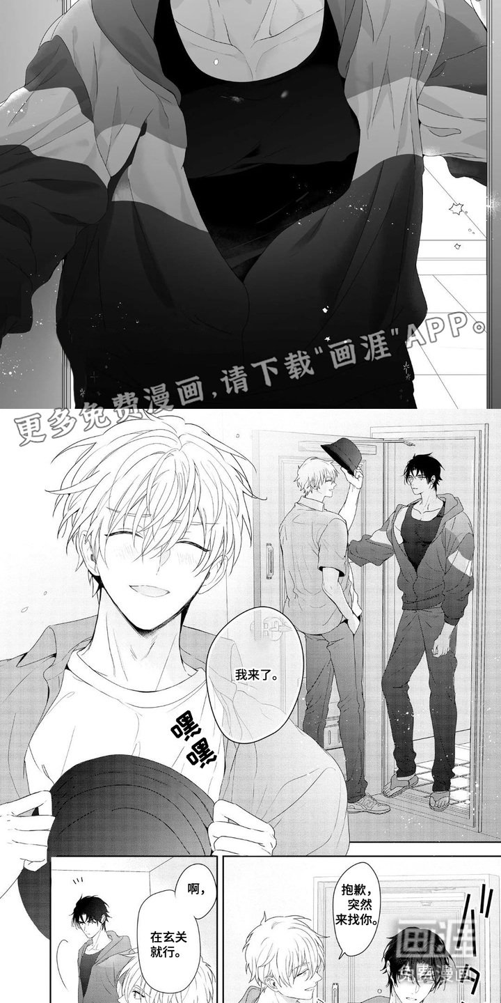第11章：十分上心