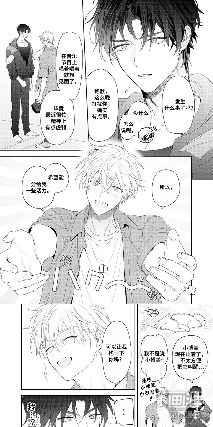 第12章：被治愈