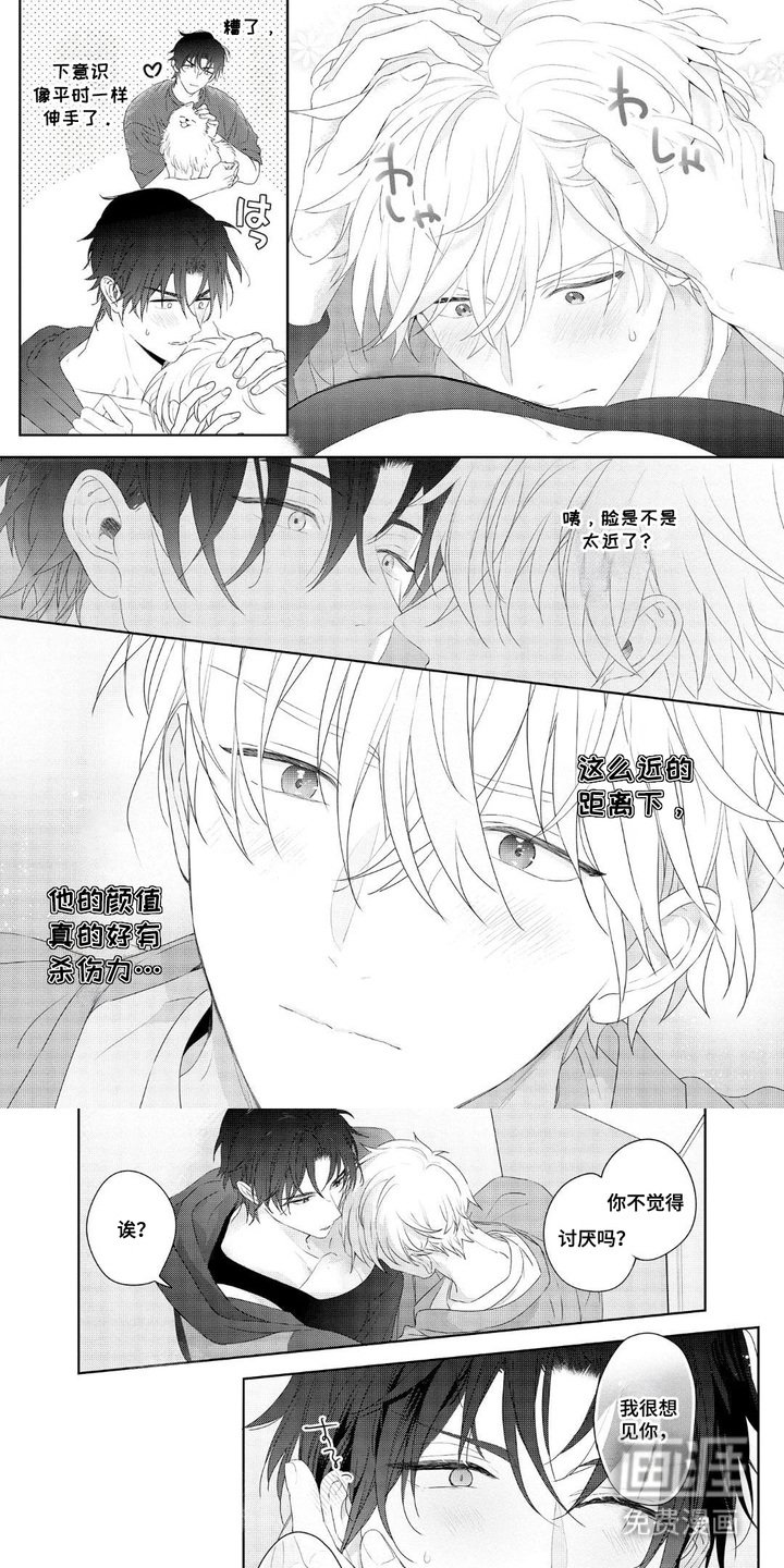 第12章：被治愈