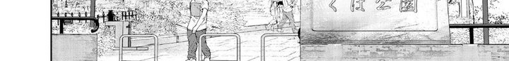 第13章：帮友