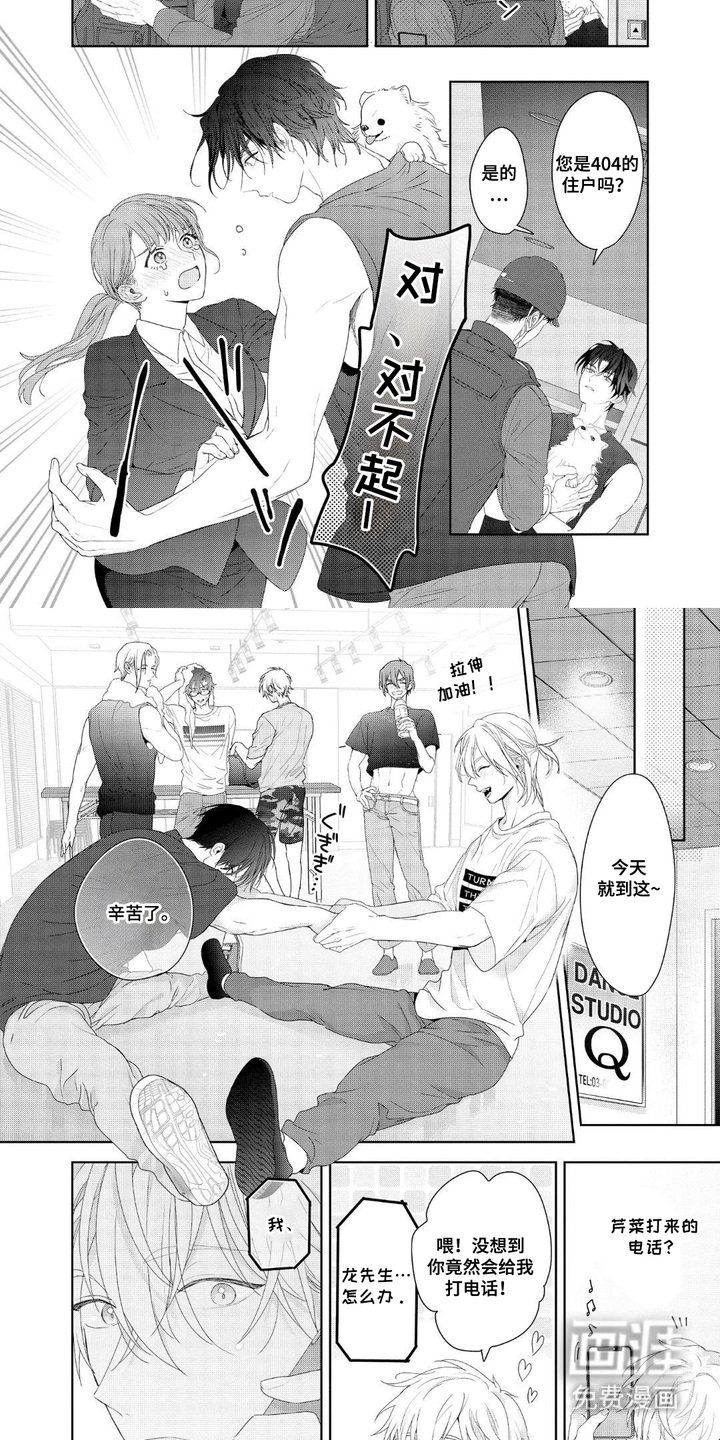 第14章：借住