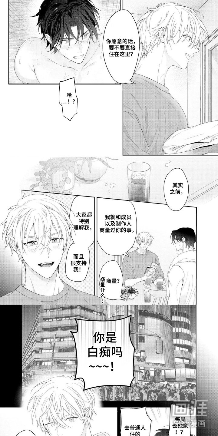 第14章：借住