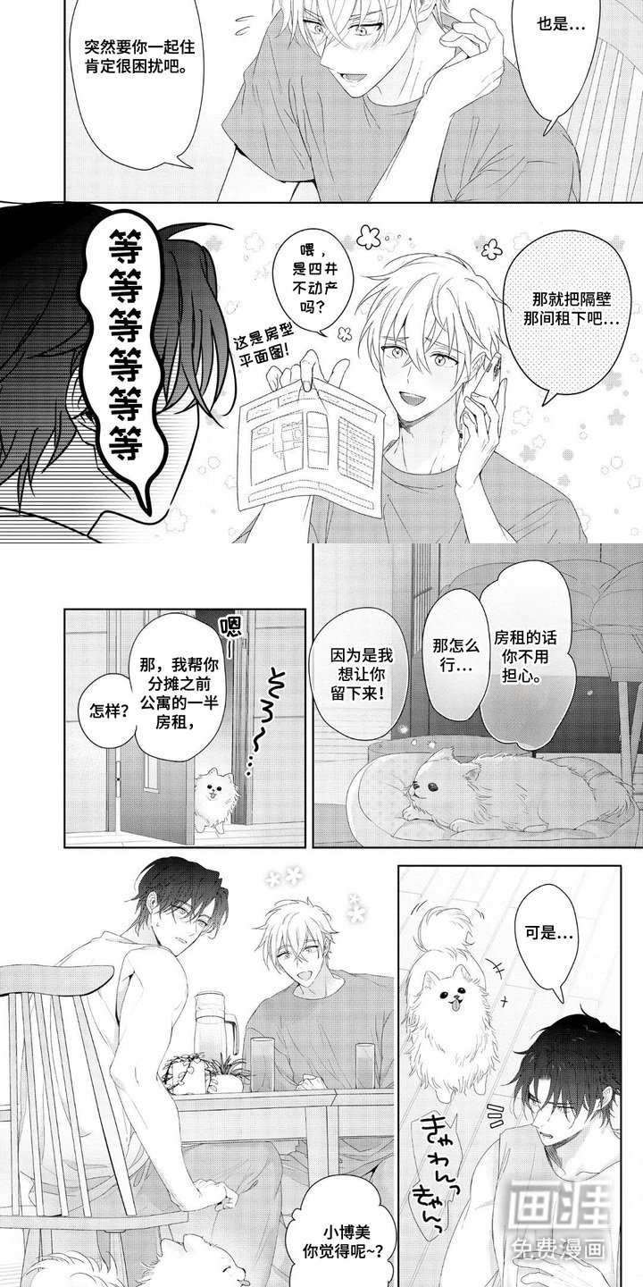 第15章：多余的担心