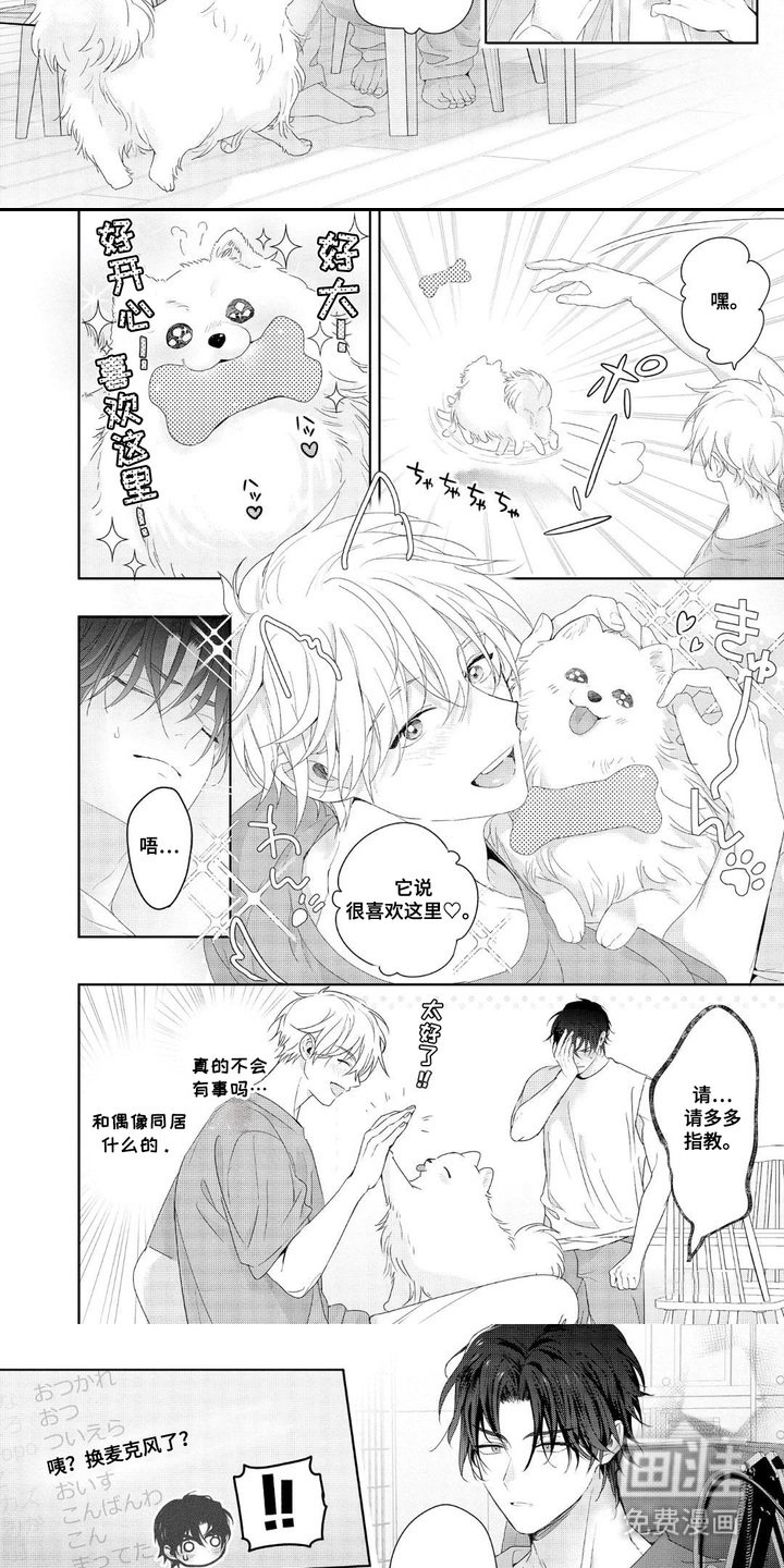 第15章：多余的担心