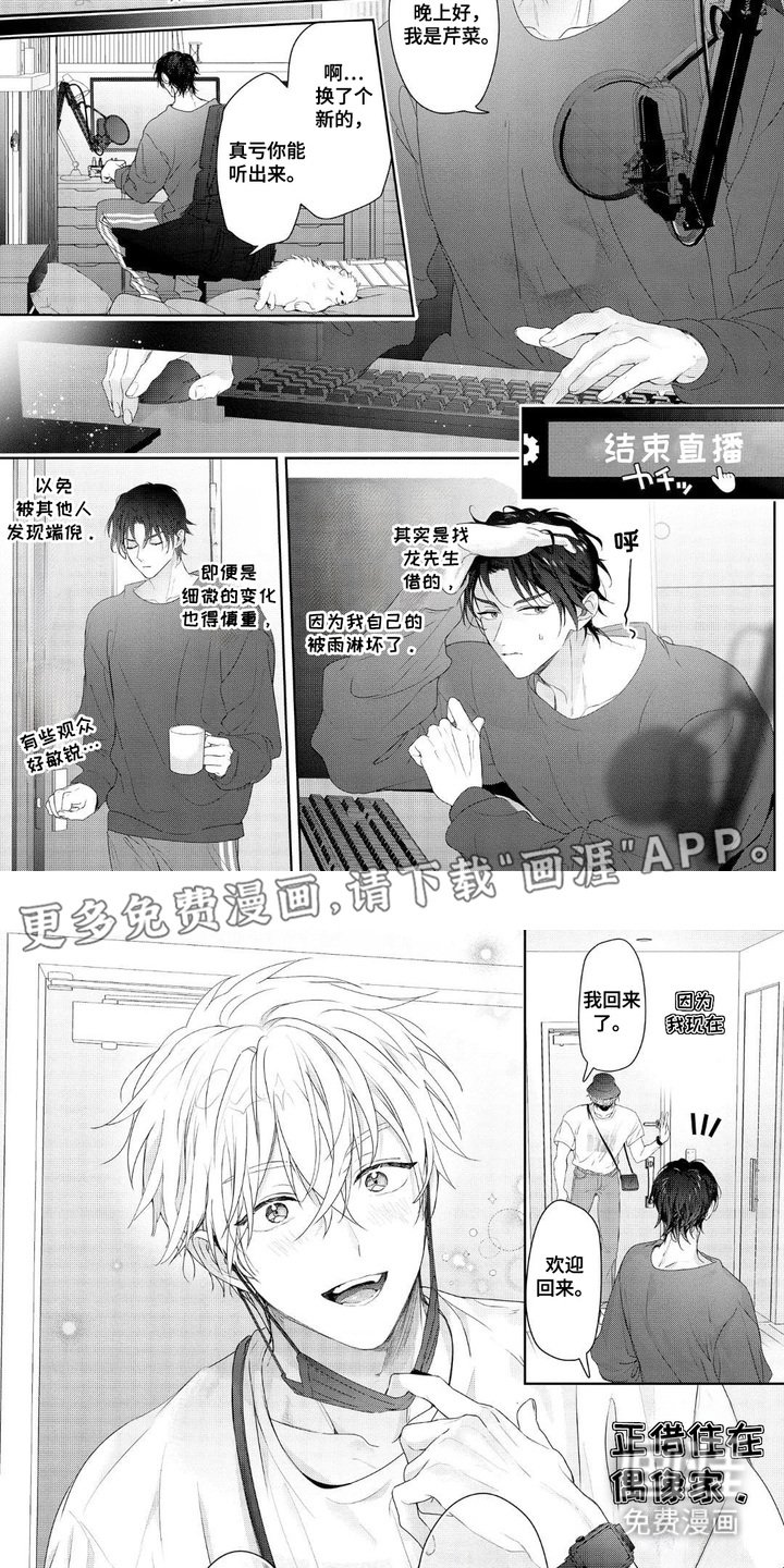 第15章：多余的担心