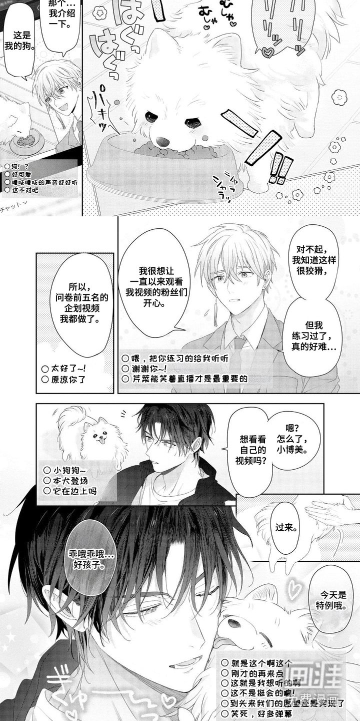 第18章：大受好评（完结）