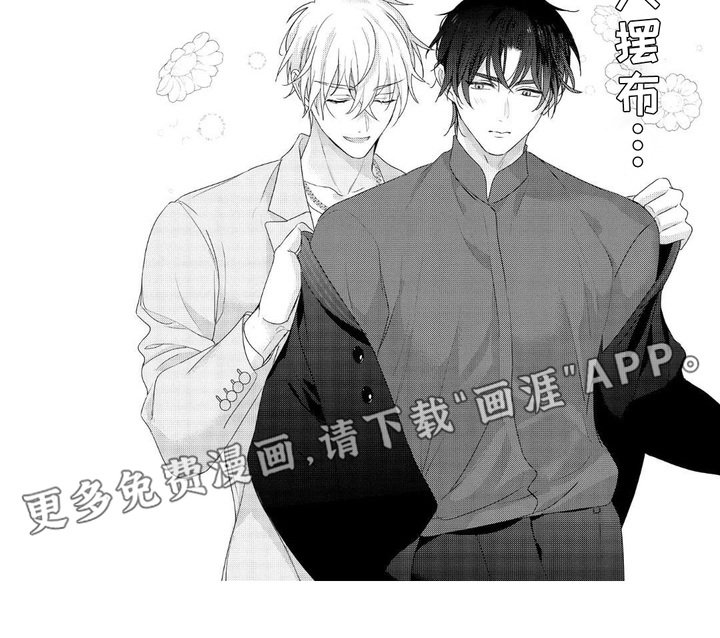 第18章：大受好评（完结）