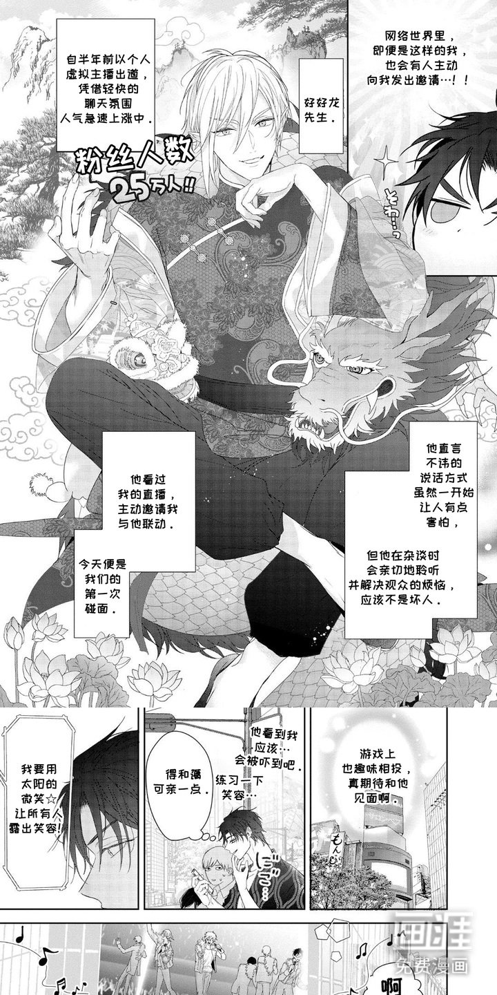 第2章：面基