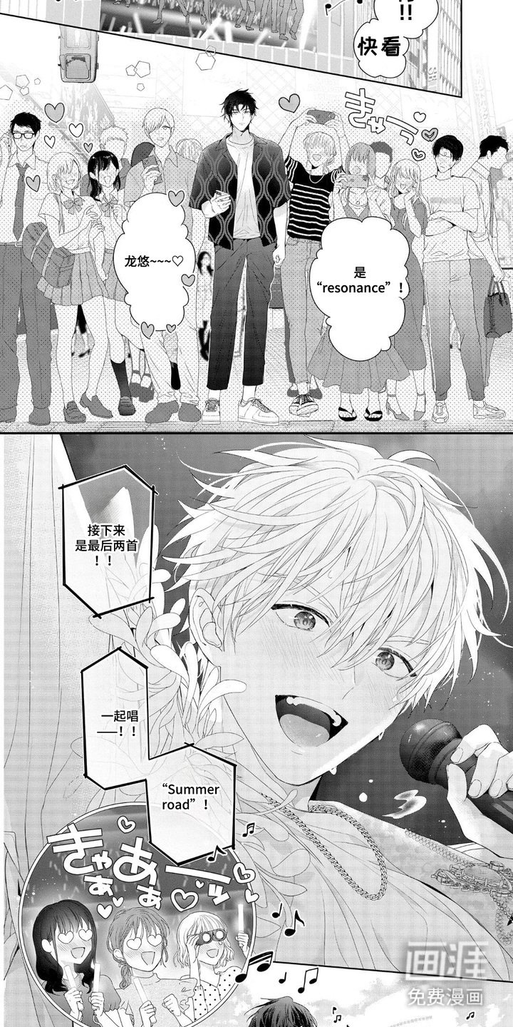 第2章：面基