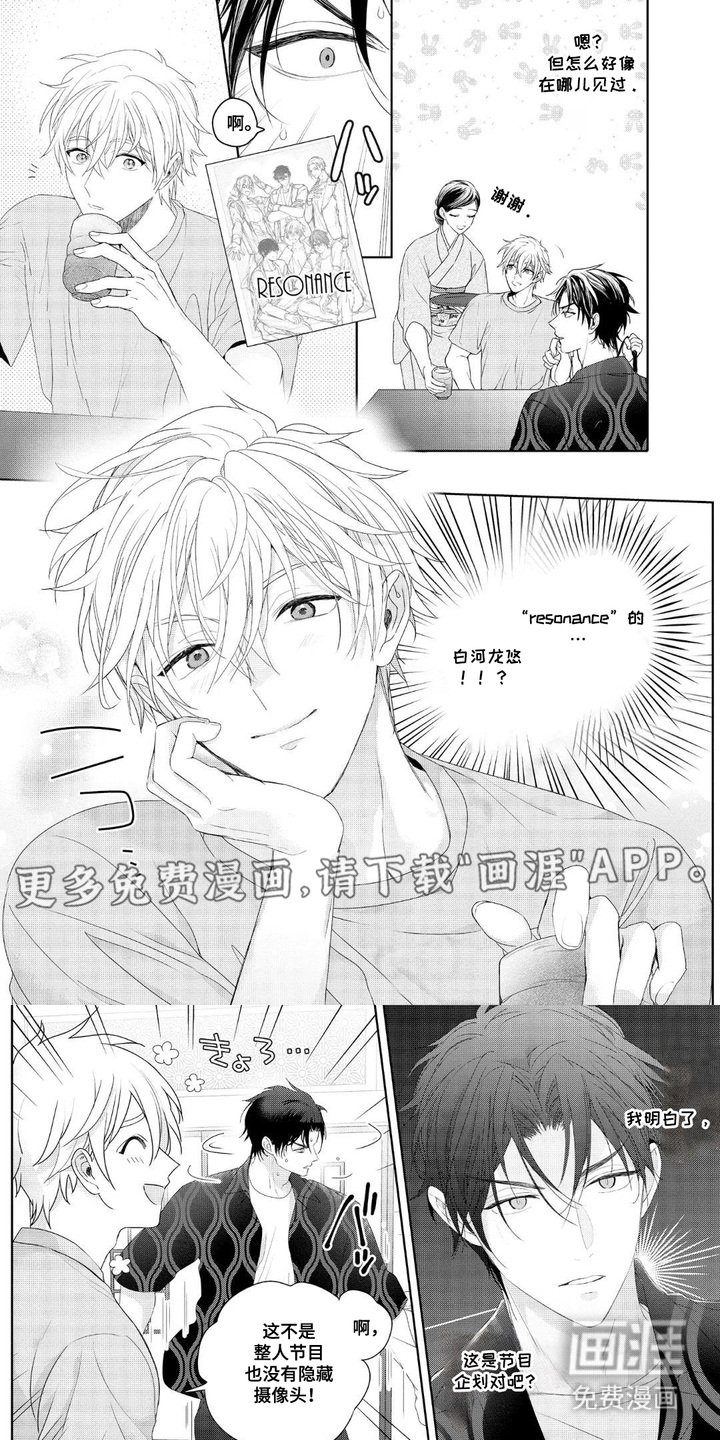 第2章：面基