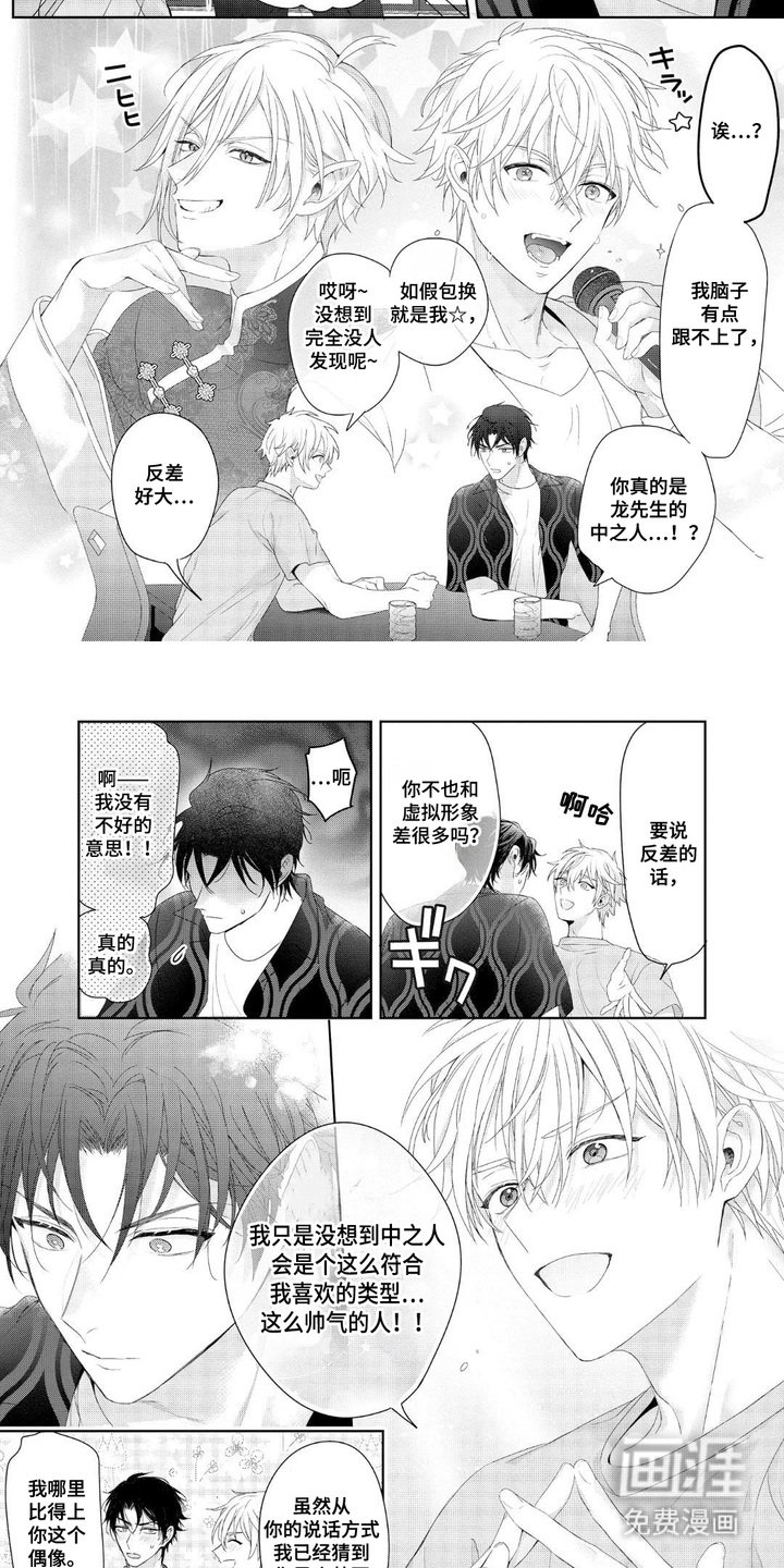 第2章：面基