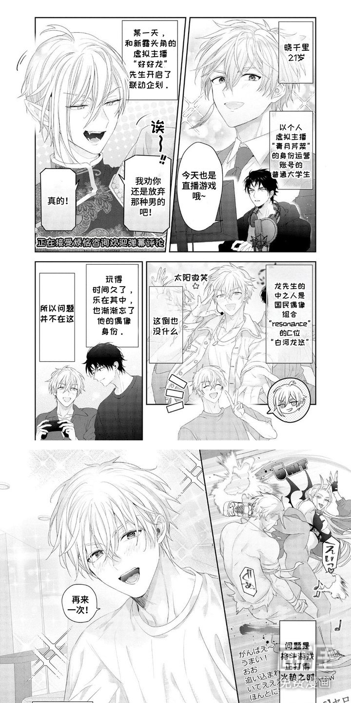 第5章：尖叫视频