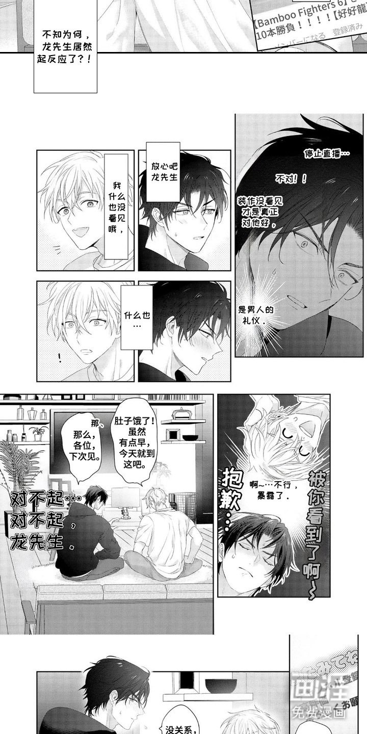 第5章：尖叫视频