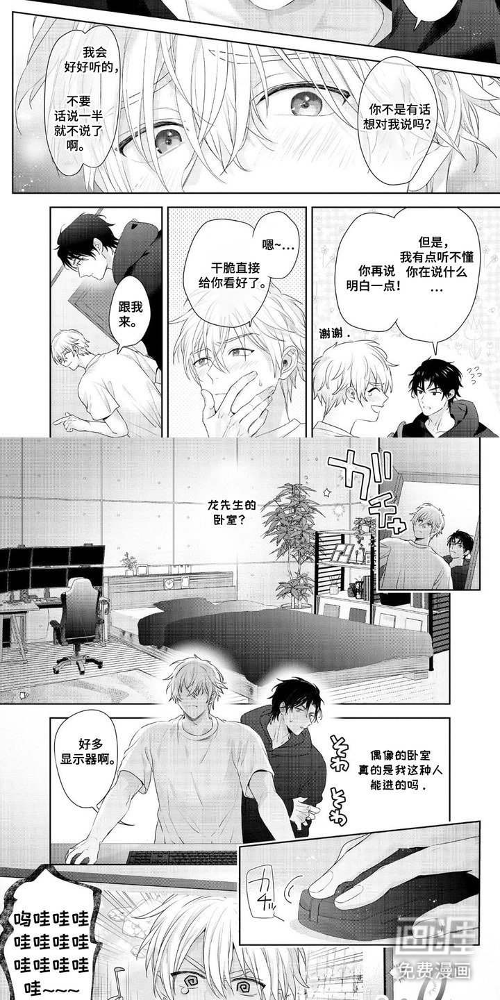 第5章：尖叫视频