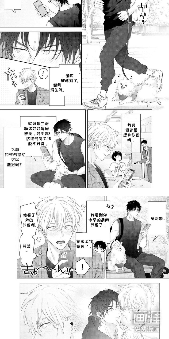 第7章：很期待