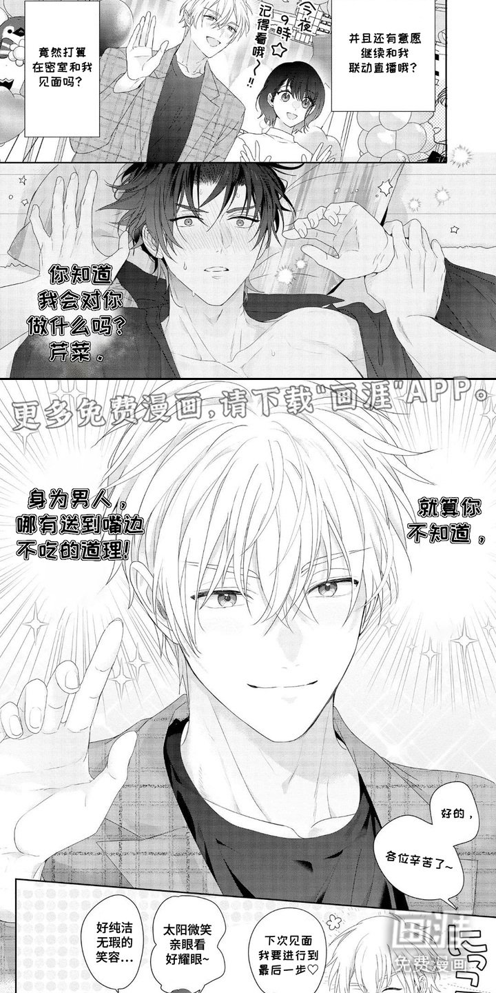 第7章：很期待