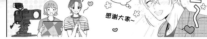 第7章：很期待