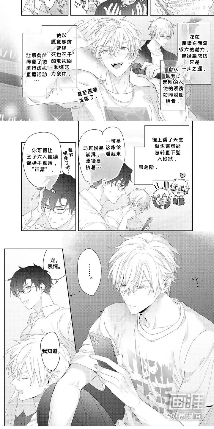 第8章：表情管理