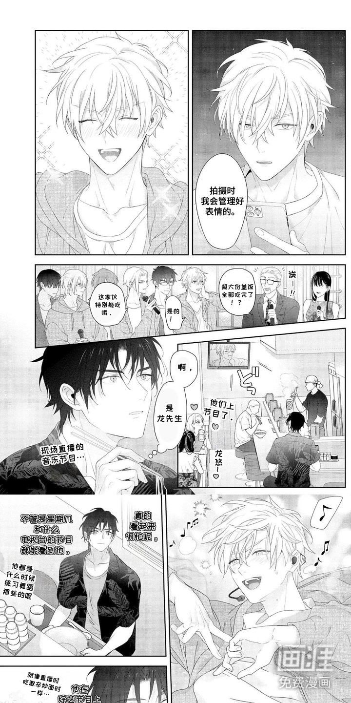 第8章：表情管理