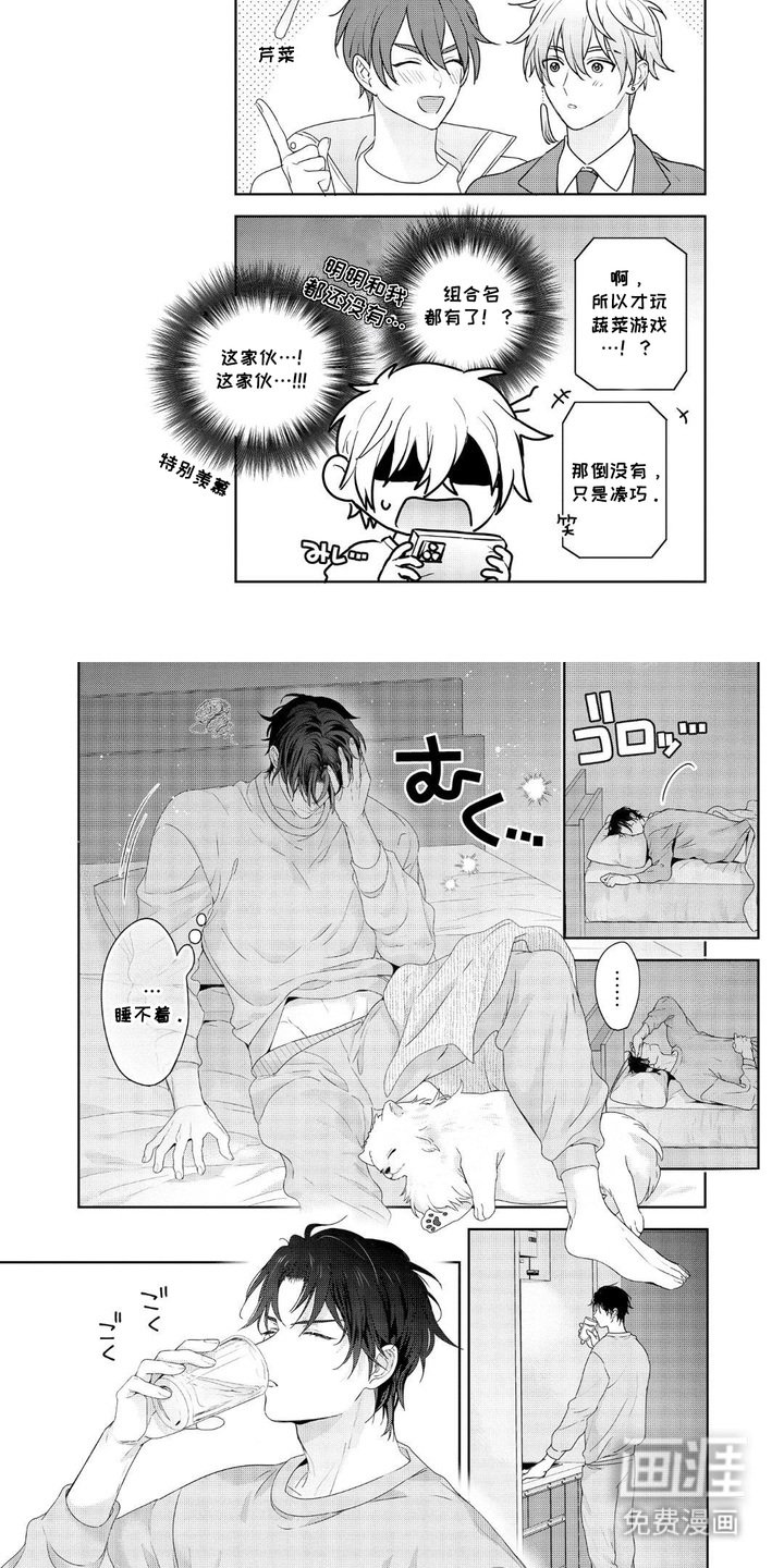 第9章：幻想