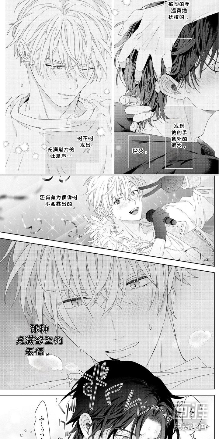 第9章：幻想