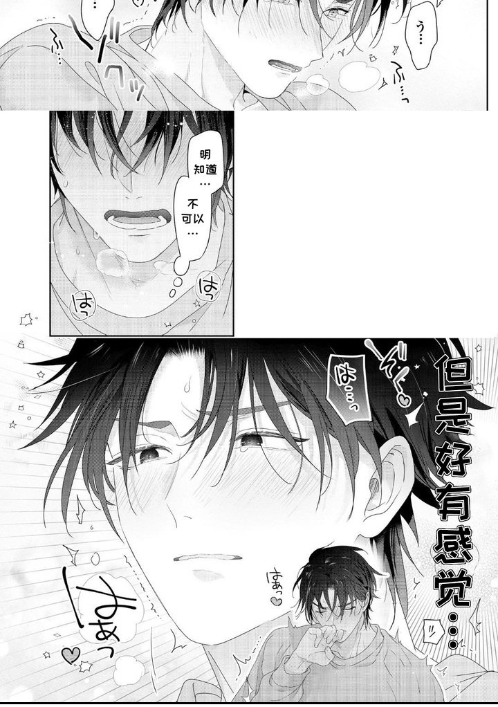 第9章：幻想